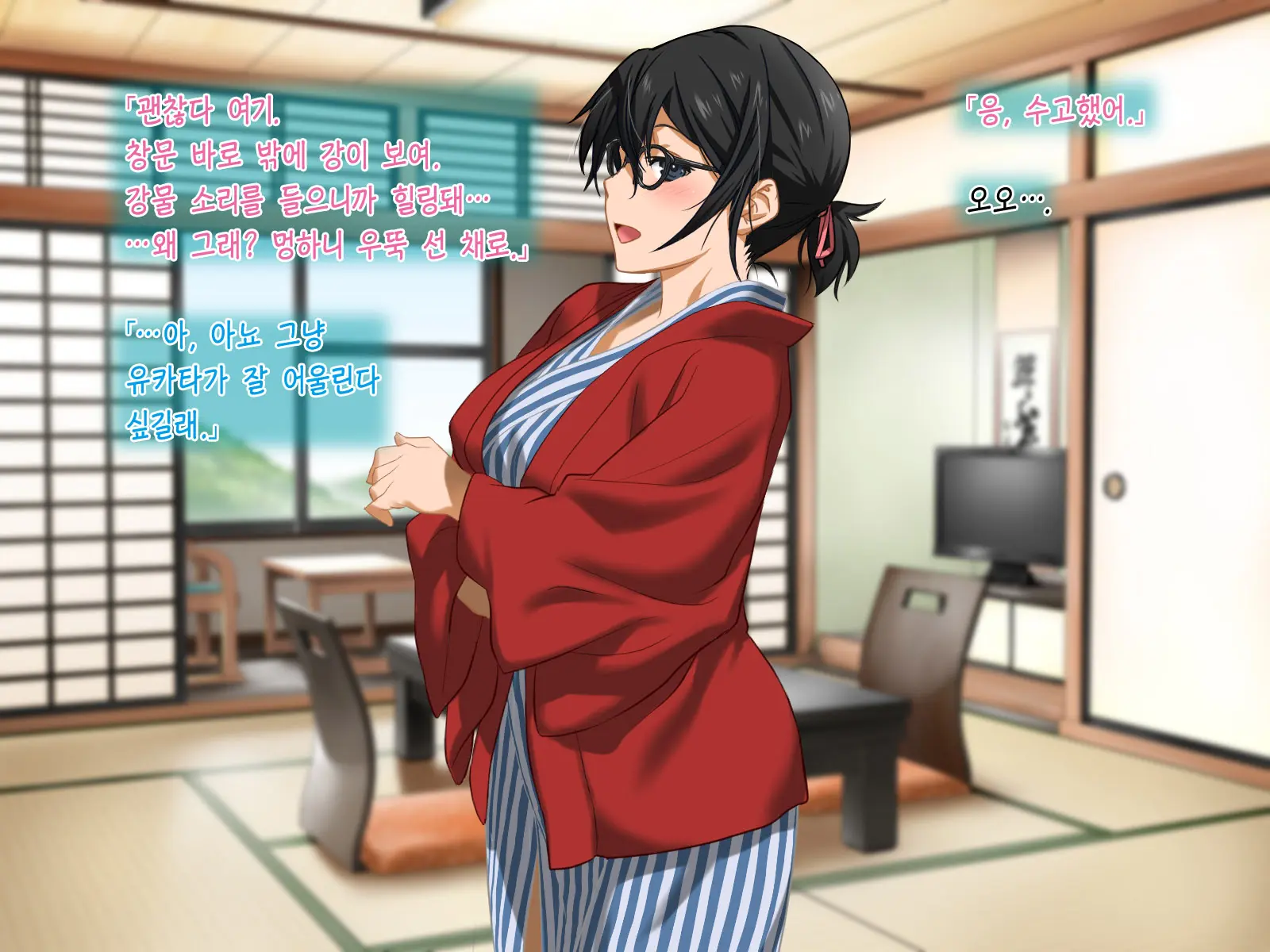 Aniya-San Change! 4